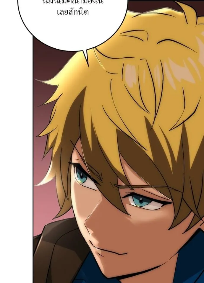 เป้าหมายครั้งที่ 2 ตอนที่ 5 รูปที่ 106