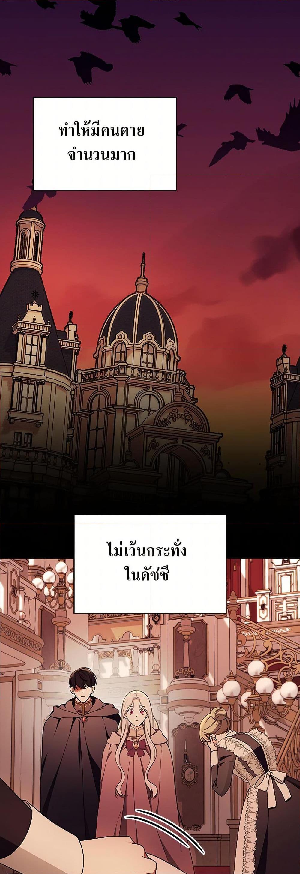 Manga-lc-com อ่านมังงะ อ่านการ์ตูน ออนไลน์ ฟรี I’ll Become the Mother of the Hero ตอนที่ 1 2 3 4 5 6 7 8 9 10 11 12 13 14 ฟรี ไม่มีโฆษณา Manga-lc - อ่าน มังงะ อ่าน การ์ตูน ออนไลน์ อ่านมังงะ ฟรี