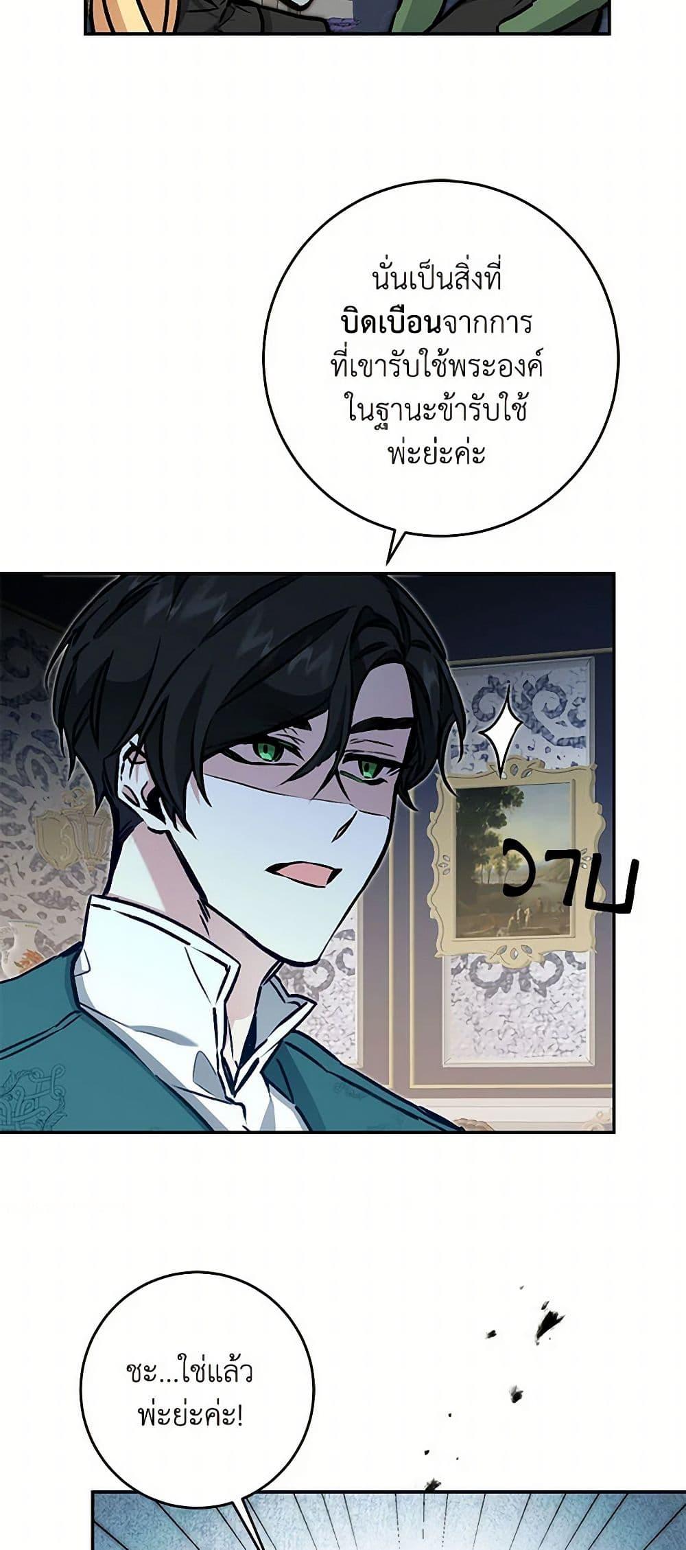 Manga-lc-com อ่านมังงะ อ่านการ์ตูน ออนไลน์ ฟรี I’ve Become the Villainous Empress of a Novel ตอนที่ 1 2 3 4 5 6 7 8 9 10 11 12 13 14 ฟรี ไม่มีโฆษณา Manga-lc - อ่าน มังงะ อ่าน การ์ตูน ออนไลน์ อ่านมังงะ ฟรี