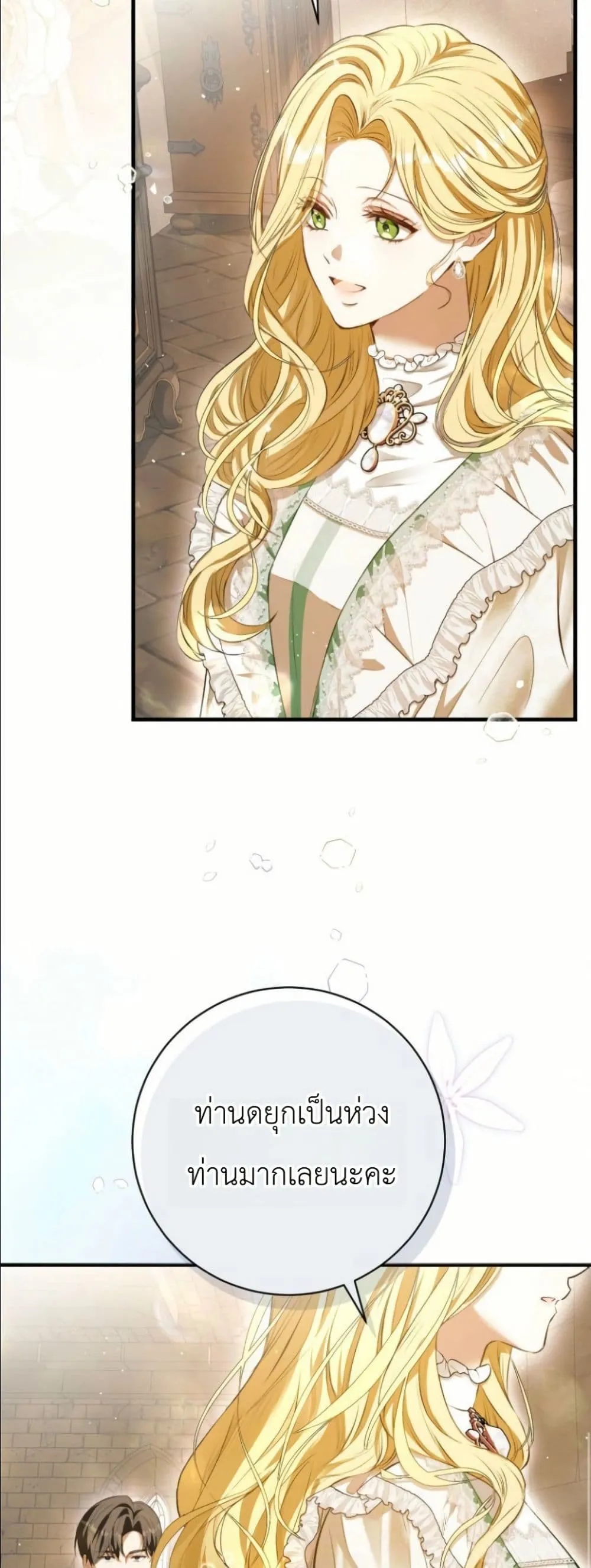Manga-lc-com อ่านมังงะ อ่านการ์ตูน ออนไลน์ ฟรี This Is What Revenge Looks Like ตอนที่ 1 2 3 4 5 6 7 8 9 10 11 12 13 14 ฟรี ไม่มีโฆษณา Manga-lc - อ่าน มังงะ อ่าน การ์ตูน ออนไลน์ อ่านมังงะ ฟรี