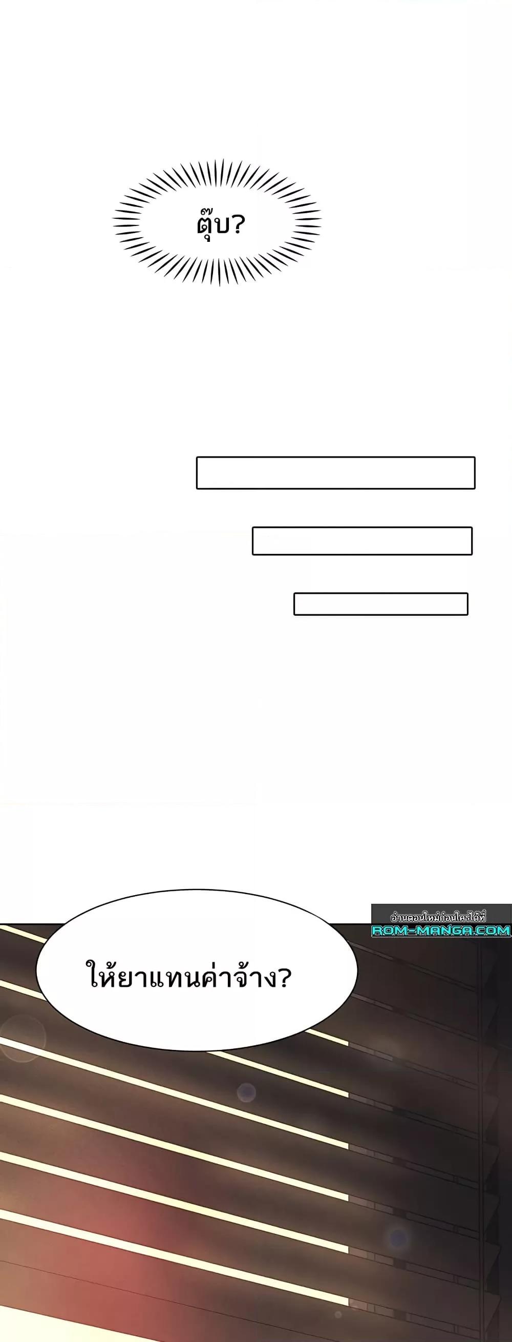 Doujin-Lc- อ่าน โดจิน มังฮวา เกาหลี ญี่ปุ่น จีน แปลไทย The Protagonist Gets Stronger When He Fucks the Female Hunter ตอนที่ 1 2 3 4 5 6 7 8 9 10 11 12 13 14 ฟรี ไม่มีโฆษณา อ่าน โดจิน Manhwa เกาหลี ญี่ปุ่น จีน เรามีครบ คัดมาให้เน้นๆ โดจิน 18+ รับประกันความฟินโดย  Doujin Lc