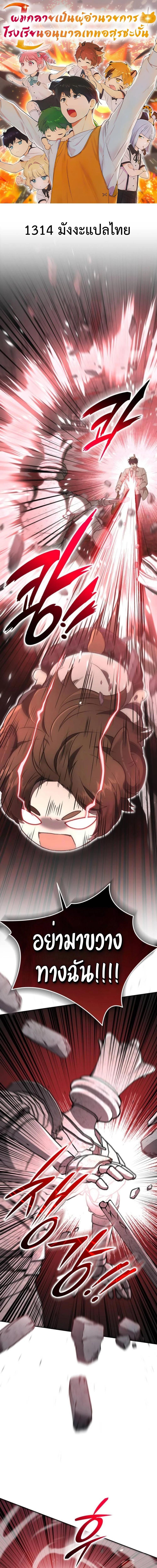 Manga-lc-com อ่านมังงะ อ่านการ์ตูน ออนไลน์ ฟรี Divine Beast Kindergarten ตอนที่ 1 2 3 4 5 6 7 8 9 10 11 12 13 14 ฟรี ไม่มีโฆษณา Manga-lc - อ่าน มังงะ อ่าน การ์ตูน ออนไลน์ อ่านมังงะ ฟรี