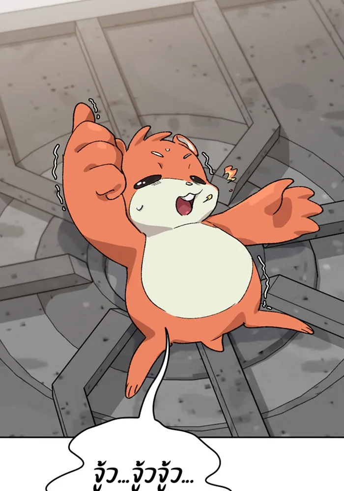 ตั้งแคมป์ฮีลใจในต่างโลก ตอนที่ 38 รูปที่ 140