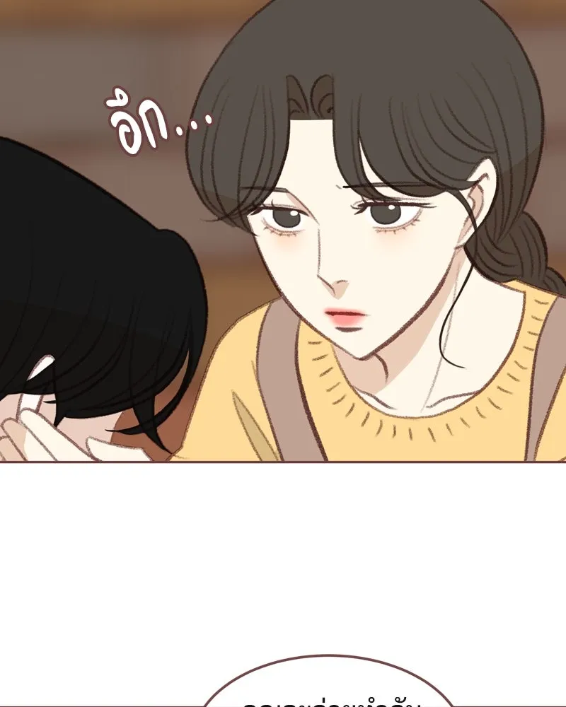 เพียงลมหนาว ตอนที่ 25 รูปที่ 26