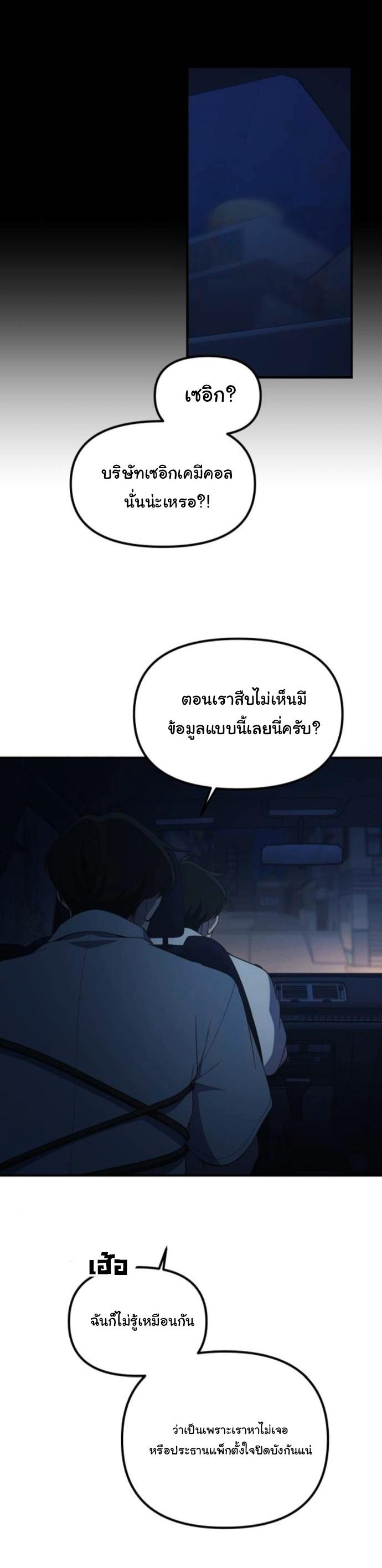 Manga-lc-com อ่านมังงะ อ่านการ์ตูน ออนไลน์ ฟรี The Genius Wants to be Ordinary! ตอนที่ 1 2 3 4 5 6 7 8 9 10 11 12 13 14 ฟรี ไม่มีโฆษณา Manga-lc - อ่าน มังงะ อ่าน การ์ตูน ออนไลน์ อ่านมังงะ ฟรี