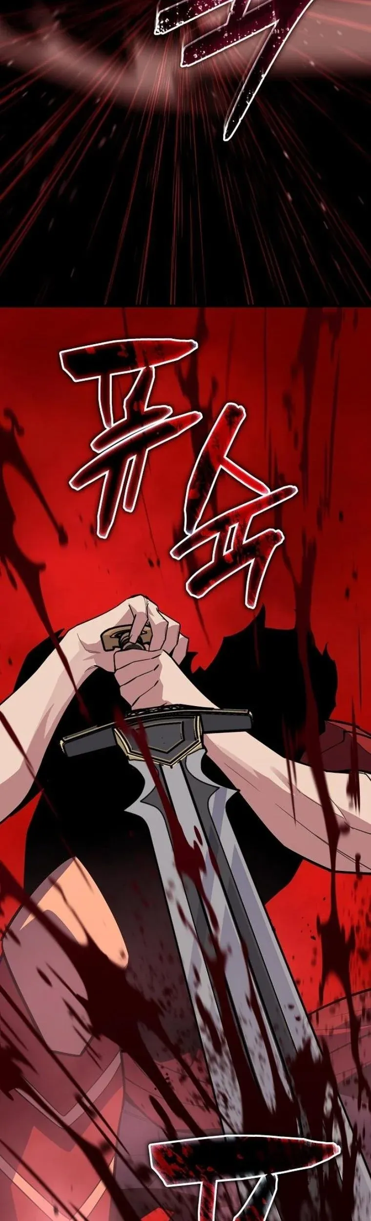 Starting With 13 Hidden Traits เก_ดใหม_ในเกมพร_อมค_ณสมบ_ต_ล_บ 13 ประการ ตอนที่ ตอนที่ 10 รูปที่ 87