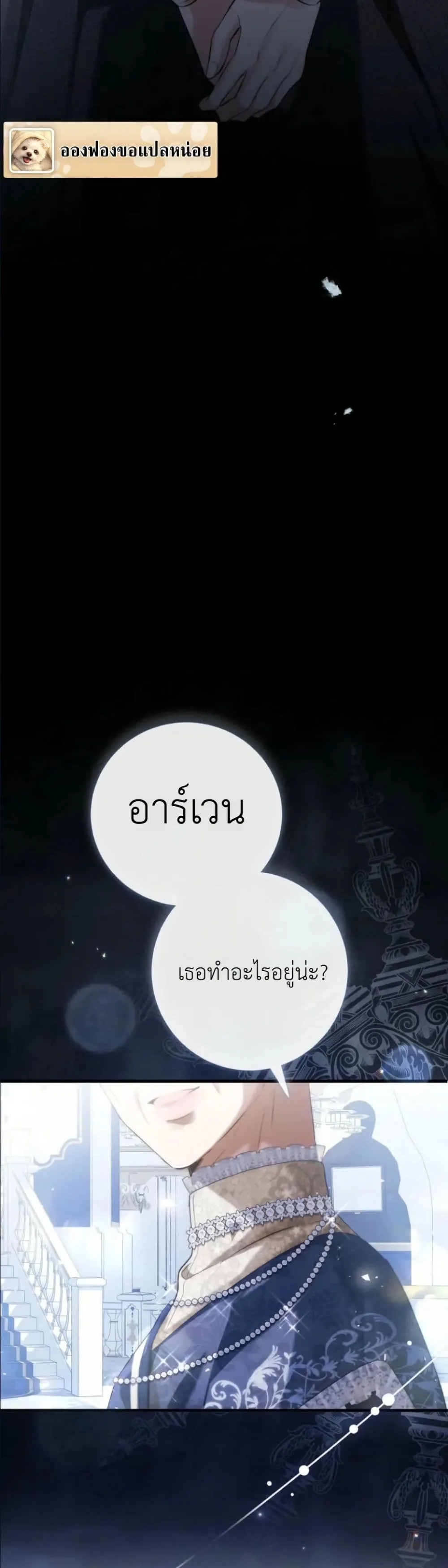 Manga-lc-com อ่านมังงะ อ่านการ์ตูน ออนไลน์ ฟรี This Is What Revenge Looks Like ตอนที่ 1 2 3 4 5 6 7 8 9 10 11 12 13 14 ฟรี ไม่มีโฆษณา Manga-lc - อ่าน มังงะ อ่าน การ์ตูน ออนไลน์ อ่านมังงะ ฟรี