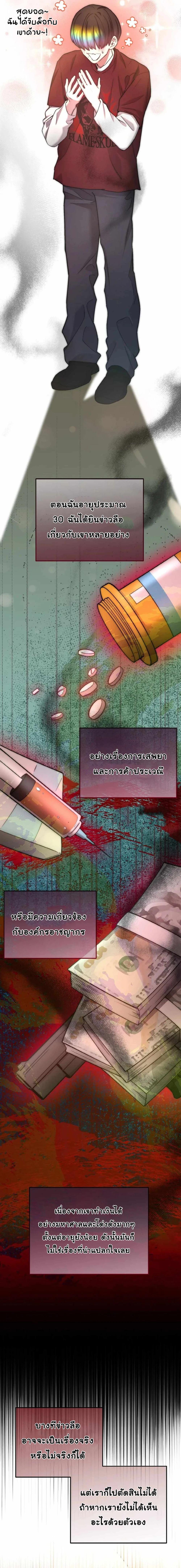 Manga-lc-com อ่านมังงะ อ่านการ์ตูน ออนไลน์ ฟรี Acting Genius, TOP Idol! ตอนที่ 1 2 3 4 5 6 7 8 9 10 11 12 13 14 ฟรี ไม่มีโฆษณา Manga-lc - อ่าน มังงะ อ่าน การ์ตูน ออนไลน์ อ่านมังงะ ฟรี