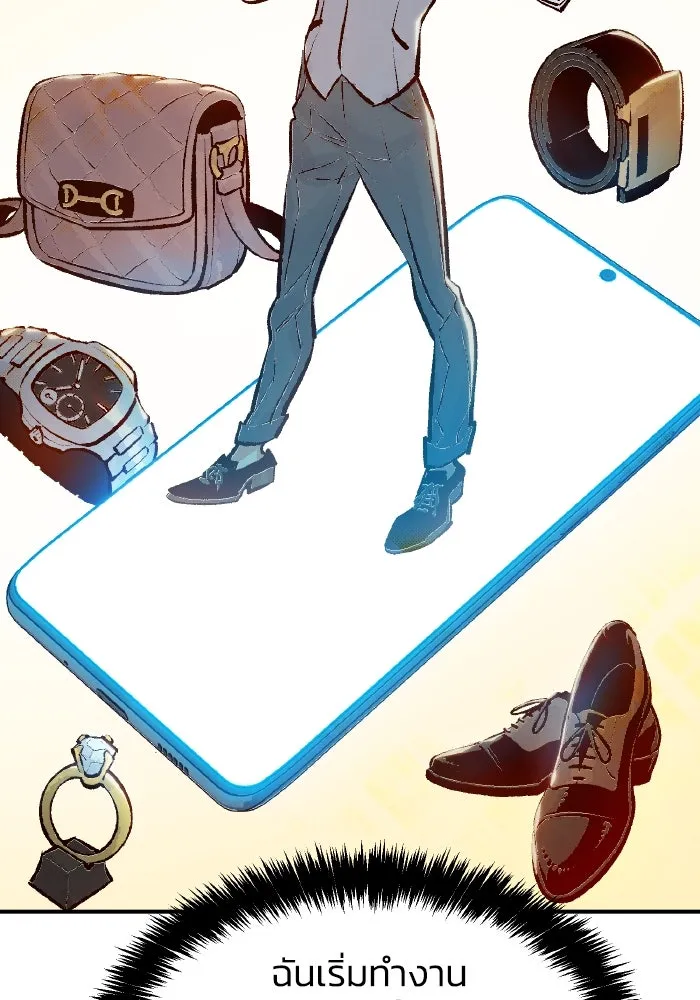 The Lone Necromancer ตอนที่ 105 รูปที่ 14