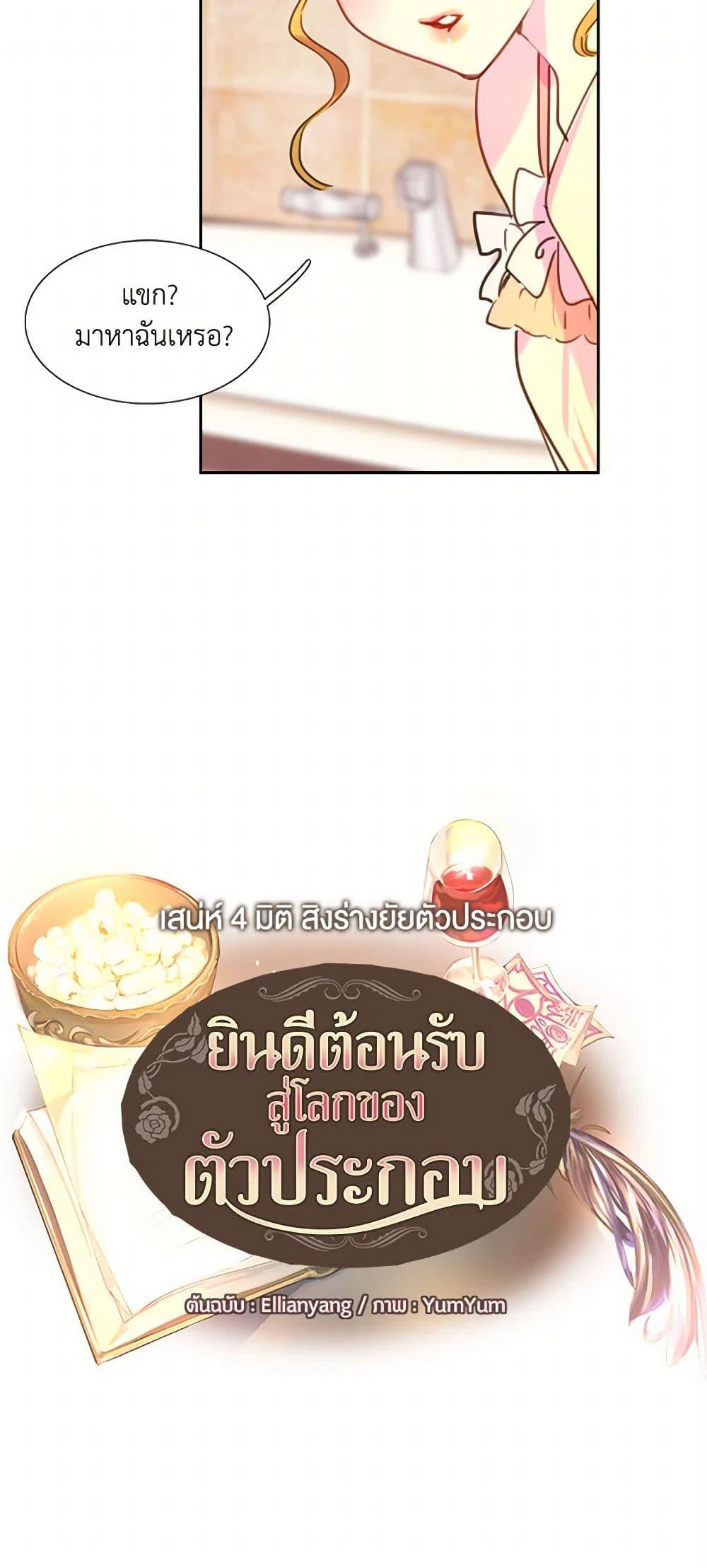 Manga-lc-com อ่านมังงะ อ่านการ์ตูน ออนไลน์ ฟรี Miss Not-So Sidekick ตอนที่ 1 2 3 4 5 6 7 8 9 10 11 12 13 14 ฟรี ไม่มีโฆษณา Manga-lc - อ่าน มังงะ อ่าน การ์ตูน ออนไลน์ อ่านมังงะ ฟรี