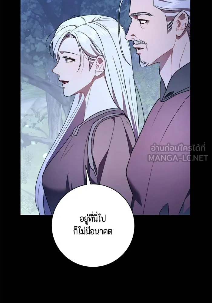 ขอวิธีส่งสามีลงนรก ตอนที่ 64 รูปที่ 48