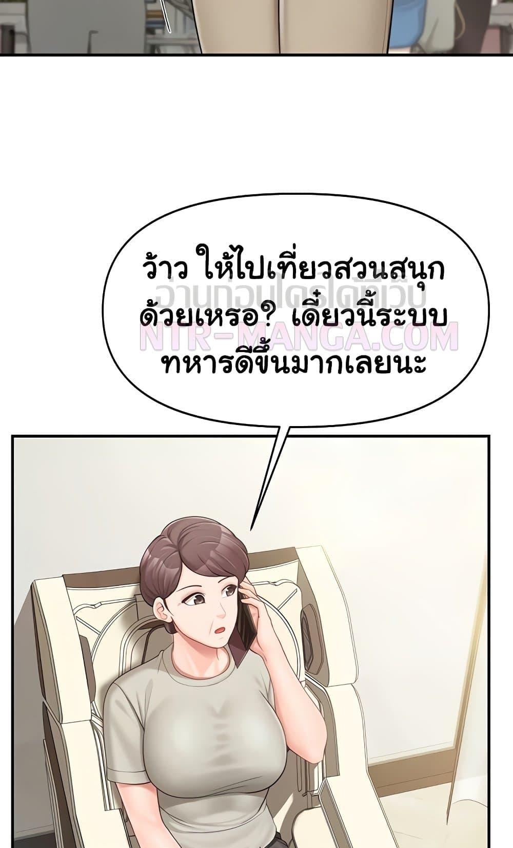 Doujin-Lc- อ่าน โดจิน มังฮวา เกาหลี ญี่ปุ่น จีน แปลไทย I am The Only ตอนที่ 1 2 3 4 5 6 7 8 9 10 11 12 13 14 ฟรี ไม่มีโฆษณา อ่าน โดจิน Manhwa เกาหลี ญี่ปุ่น จีน เรามีครบ คัดมาให้เน้นๆ โดจิน 18+ รับประกันความฟินโดย  Doujin Lc