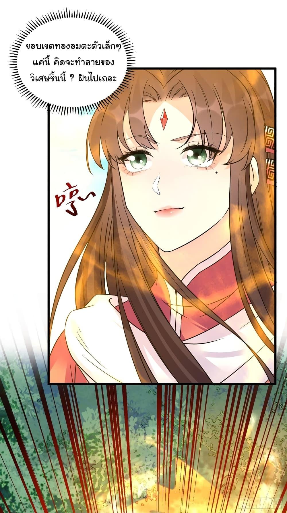 Manga-lc-com อ่านมังงะ อ่านการ์ตูน ออนไลน์ ฟรี Cultivating Immortality Requires a Rich Woman ตอนที่ 1 2 3 4 5 6 7 8 9 10 11 12 13 14 ฟรี ไม่มีโฆษณา Manga-lc - อ่าน มังงะ อ่าน การ์ตูน ออนไลน์ อ่านมังงะ ฟรี