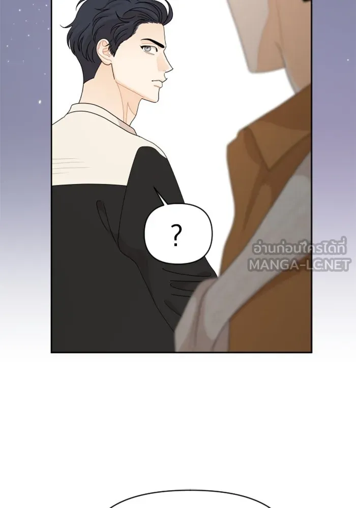 จริง ๆ แล้ว โอบารัมน่ะ… ตอนที่ 84 รูปที่ 24