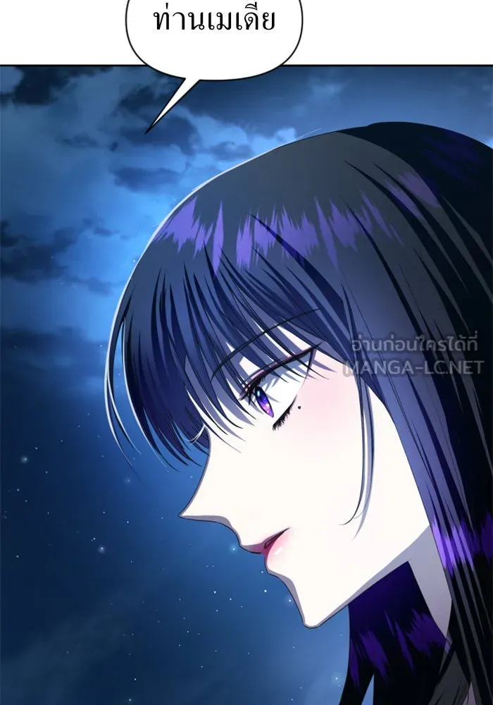 ชิงชีวิตพลิกลิขิตชะตา ตอนที่ 46. ได้ข่าวว่าฆ่าพ่อของตัวเอง(2) รูปที่ 123