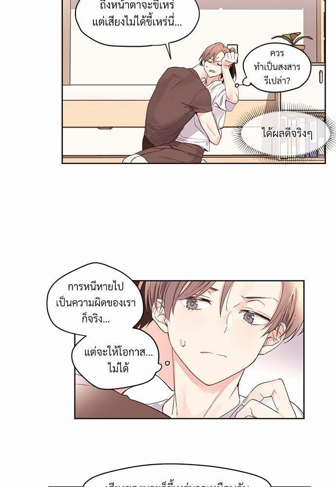 Manga-lc-com อ่านมังงะ อ่านการ์ตูน ออนไลน์ ฟรี 4 Week Lovers ตอนที่ 1 2 3 4 5 6 7 8 9 10 11 12 13 14 ฟรี ไม่มีโฆษณา Manga-lc - อ่าน มังงะ อ่าน การ์ตูน ออนไลน์ อ่านมังงะ ฟรี