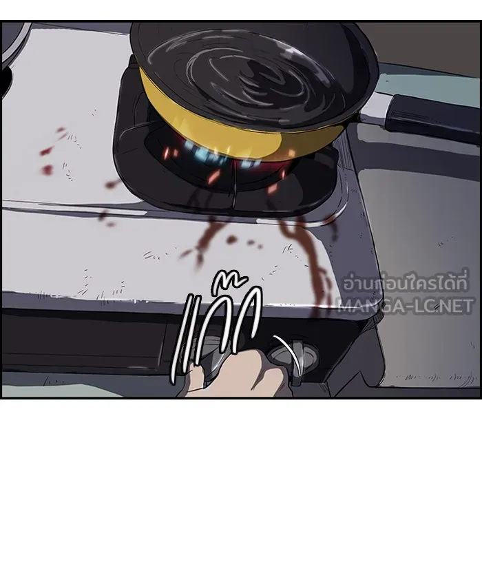 ปั่นสู้ฝันbrWind Breaker ตอนที่ 45 รูปที่ 24