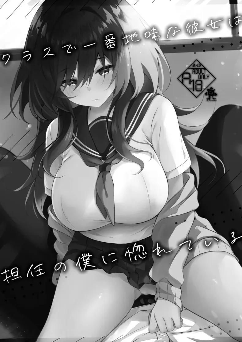 Doujin-Lc- อ่าน โดจิน มังฮวา เกาหลี ญี่ปุ่น จีน แปลไทย เธอที่ดูเรียบร้อยกลับมาชอบผม  (Manatsu) ตอนที่ 1 2 3 4 5 6 7 8 9 10 11 12 13 14 ฟรี ไม่มีโฆษณา อ่าน โดจิน Manhwa เกาหลี ญี่ปุ่น จีน เรามีครบ คัดมาให้เน้นๆ โดจิน 18+ รับประกันความฟินโดย  Doujin Lc