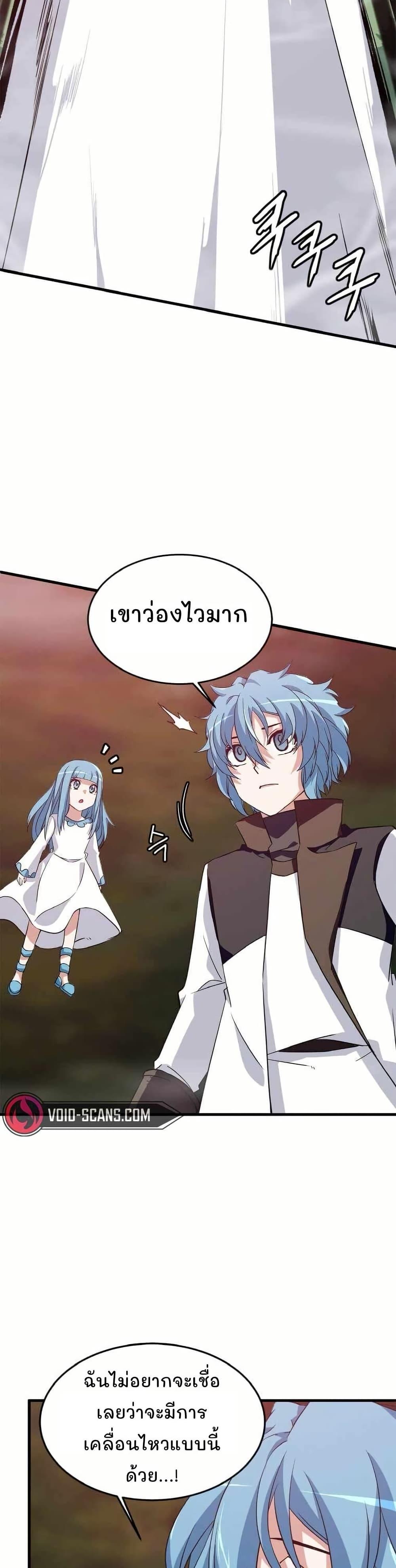 Manga-lc-com อ่านมังงะ อ่านการ์ตูน ออนไลน์ ฟรี Return of the Elemental Lord ตอนที่ 1 2 3 4 5 6 7 8 9 10 11 12 13 14 ฟรี ไม่มีโฆษณา Manga-lc - อ่าน มังงะ อ่าน การ์ตูน ออนไลน์ อ่านมังงะ ฟรี