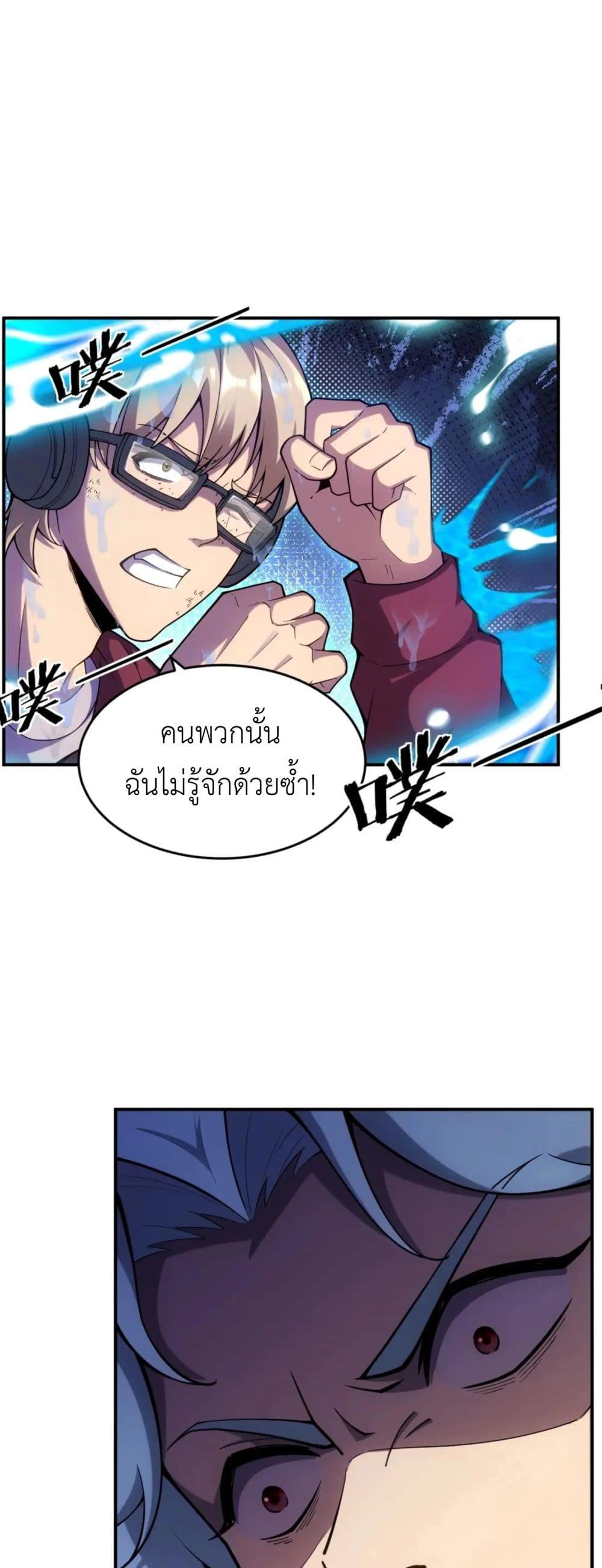 Manga-lc-com อ่านมังงะ อ่านการ์ตูน ออนไลน์ ฟรี Radiance of Tribulation The Old Man Leads the Way ตอนที่ 1 2 3 4 5 6 7 8 9 10 11 12 13 14 ฟรี ไม่มีโฆษณา Manga-lc - อ่าน มังงะ อ่าน การ์ตูน ออนไลน์ อ่านมังงะ ฟรี