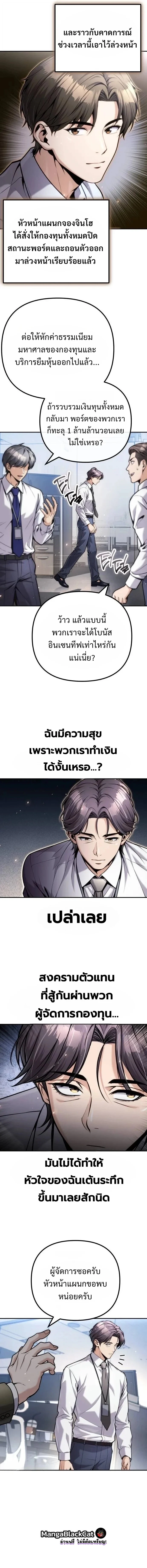 Manga-lc-com อ่านมังงะ อ่านการ์ตูน ออนไลน์ ฟรี The Money Keeps Piling Up Even If I Spend It ยิ่งใช้เงินทำไม ตอนที่ 1 2 3 4 5 6 7 8 9 10 11 12 13 14 ฟรี ไม่มีโฆษณา Manga-lc - อ่าน มังงะ อ่าน การ์ตูน ออนไลน์ อ่านมังงะ ฟรี