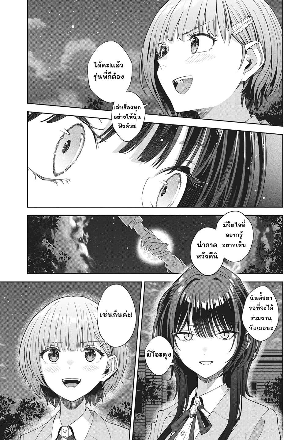 Manga-lc-com อ่านมังงะ อ่านการ์ตูน ออนไลน์ ฟรี Nekonome Yuuka Should Not Be Spoken To ตอนที่ 1 2 3 4 5 6 7 8 9 10 11 12 13 14 ฟรี ไม่มีโฆษณา Manga-lc - อ่าน มังงะ อ่าน การ์ตูน ออนไลน์ อ่านมังงะ ฟรี