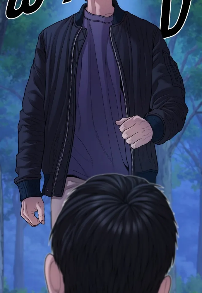 อาชญากรวัยเยาว์ ตอนที่ 76 กงเกวียนกำเกวียน [12] รูปที่ 53