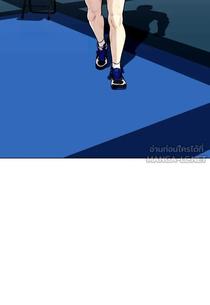 หมาหัวเน่า ตอนที่ 124 รูปที่ 58