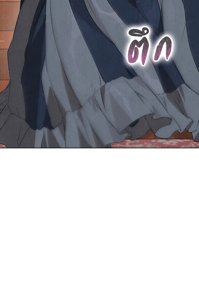 ลูกสาวตัวปลอมของท่านดยุก ตอนที่ 12 รูปที่ 133