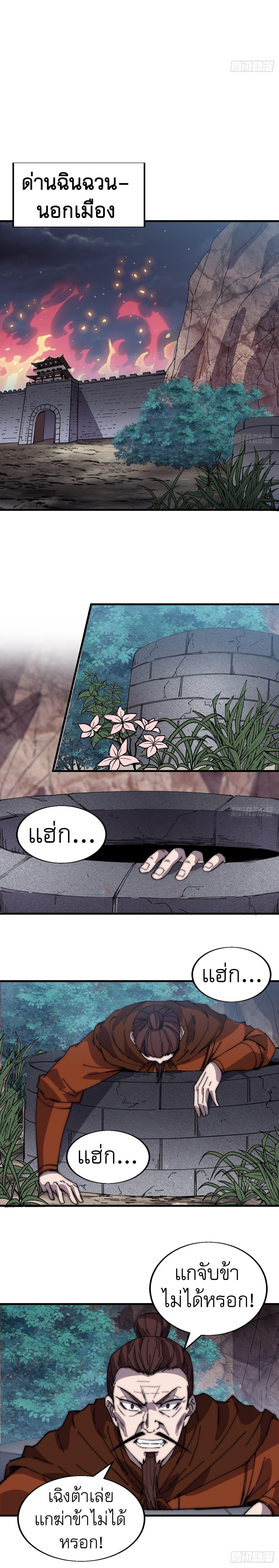 Manga-lc-com อ่านมังงะ อ่านการ์ตูน ออนไลน์ ฟรี It Starts With A Mountain ตอนที่ 1 2 3 4 5 6 7 8 9 10 11 12 13 14 ฟรี ไม่มีโฆษณา Manga-lc - อ่าน มังงะ อ่าน การ์ตูน ออนไลน์ อ่านมังงะ ฟรี