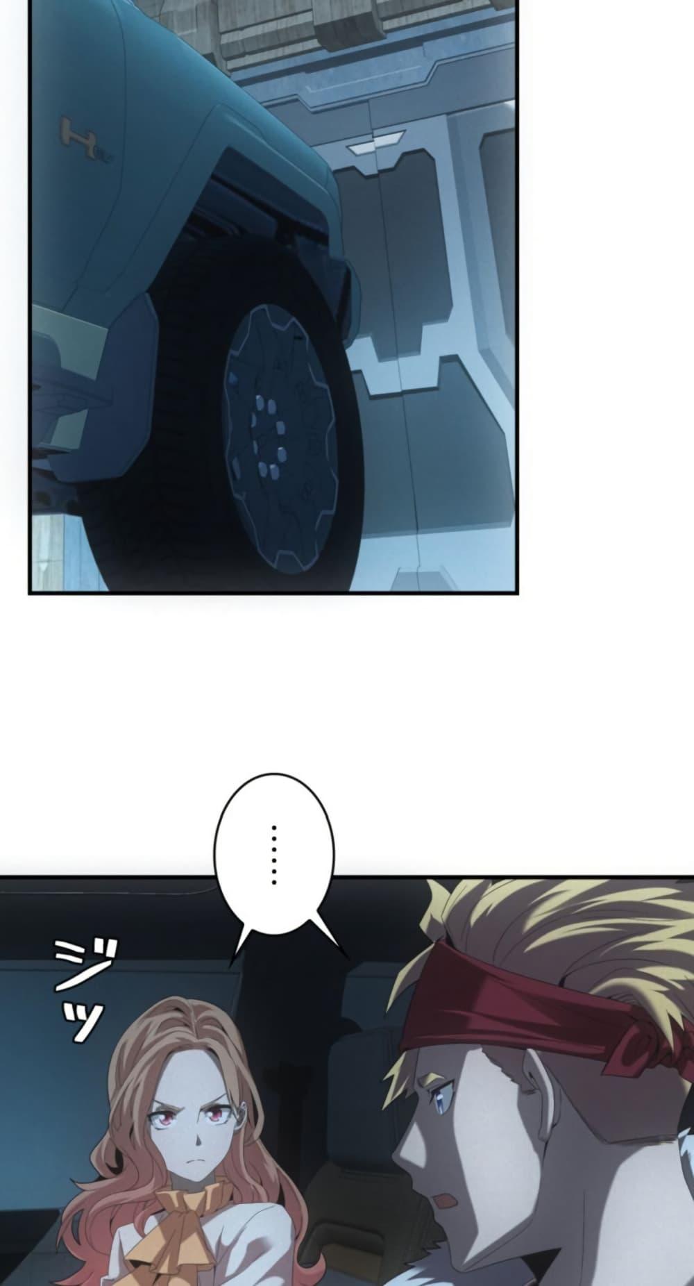 Manga-lc-com อ่านมังงะ อ่านการ์ตูน ออนไลน์ ฟรี Irasshaimase Shuumatsu Sekai ตอนที่ 1 2 3 4 5 6 7 8 9 10 11 12 13 14 ฟรี ไม่มีโฆษณา Manga-lc - อ่าน มังงะ อ่าน การ์ตูน ออนไลน์ อ่านมังงะ ฟรี