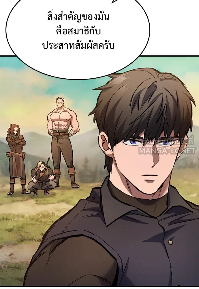 อัศวินวันเดียว ตอนที่ 73 รูปที่ 9