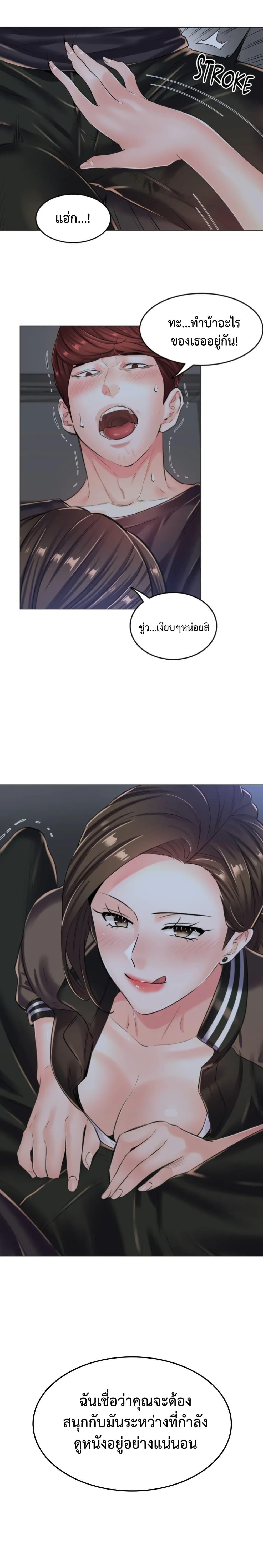 Doujin-Lc- อ่าน โดจิน มังฮวา เกาหลี ญี่ปุ่น จีน แปลไทย The Game Fatal Doctor ตอนที่ 1 2 3 4 5 6 7 8 9 10 11 12 13 14 ฟรี ไม่มีโฆษณา อ่าน โดจิน Manhwa เกาหลี ญี่ปุ่น จีน เรามีครบ คัดมาให้เน้นๆ โดจิน 18+ รับประกันความฟินโดย  Doujin Lc