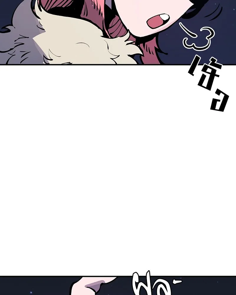 Player ตอนที่ 41 รูปที่ 92