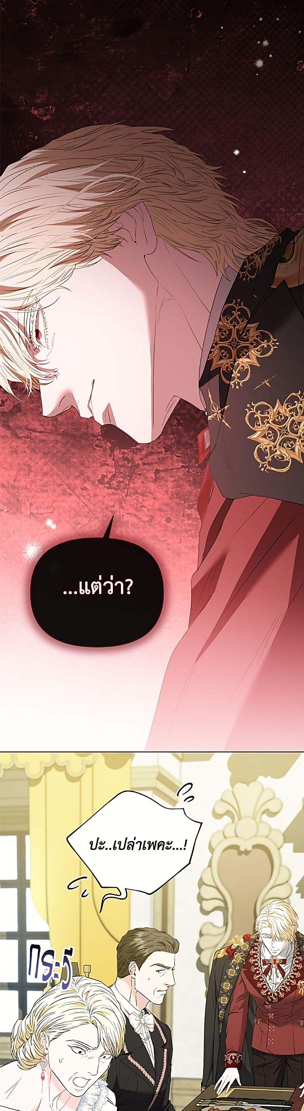 Manga-lc-com อ่านมังงะ อ่านการ์ตูน ออนไลน์ ฟรี My Evil Husband Is Obsessed With the Wrong Person ตอนที่ 1 2 3 4 5 6 7 8 9 10 11 12 13 14 ฟรี ไม่มีโฆษณา Manga-lc - อ่าน มังงะ อ่าน การ์ตูน ออนไลน์ อ่านมังงะ ฟรี