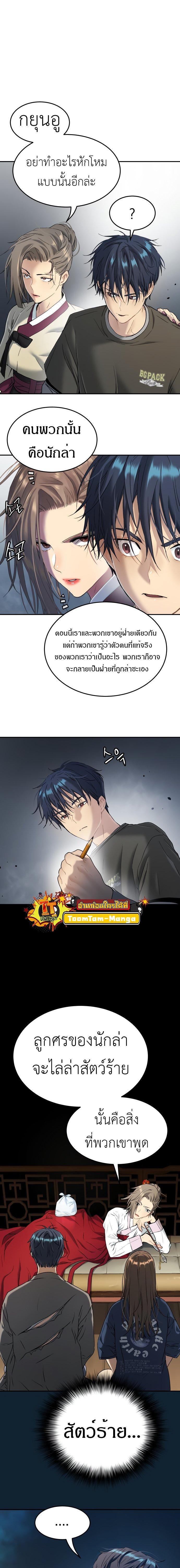 Manga-lc-com อ่านมังงะ อ่านการ์ตูน ออนไลน์ ฟรี Oh! Dangun ตอนที่ 1 2 3 4 5 6 7 8 9 10 11 12 13 14 ฟรี ไม่มีโฆษณา Manga-lc - อ่าน มังงะ อ่าน การ์ตูน ออนไลน์ อ่านมังงะ ฟรี