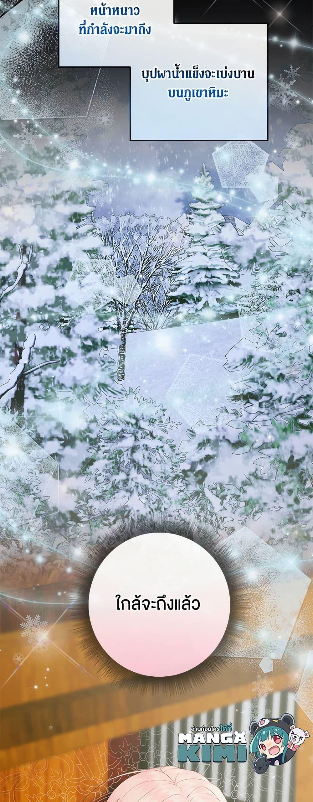 Manga-lc-com อ่านมังงะ อ่านการ์ตูน ออนไลน์ ฟรี Becoming The Villain’s Family ตอนที่ 1 2 3 4 5 6 7 8 9 10 11 12 13 14 ฟรี ไม่มีโฆษณา Manga-lc - อ่าน มังงะ อ่าน การ์ตูน ออนไลน์ อ่านมังงะ ฟรี