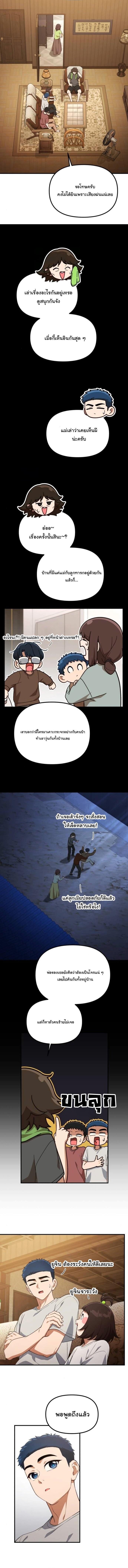 Manga-lc-com อ่านมังงะ อ่านการ์ตูน ออนไลน์ ฟรี The Genius Wants to be Ordinary! ตอนที่ 1 2 3 4 5 6 7 8 9 10 11 12 13 14 ฟรี ไม่มีโฆษณา Manga-lc - อ่าน มังงะ อ่าน การ์ตูน ออนไลน์ อ่านมังงะ ฟรี