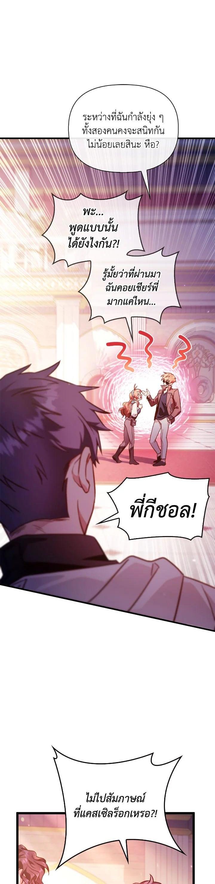 Manga-lc-com อ่านมังงะ อ่านการ์ตูน ออนไลน์ ฟรี Regressor Instruction Manual ตอนที่ 1 2 3 4 5 6 7 8 9 10 11 12 13 14 ฟรี ไม่มีโฆษณา Manga-lc - อ่าน มังงะ อ่าน การ์ตูน ออนไลน์ อ่านมังงะ ฟรี