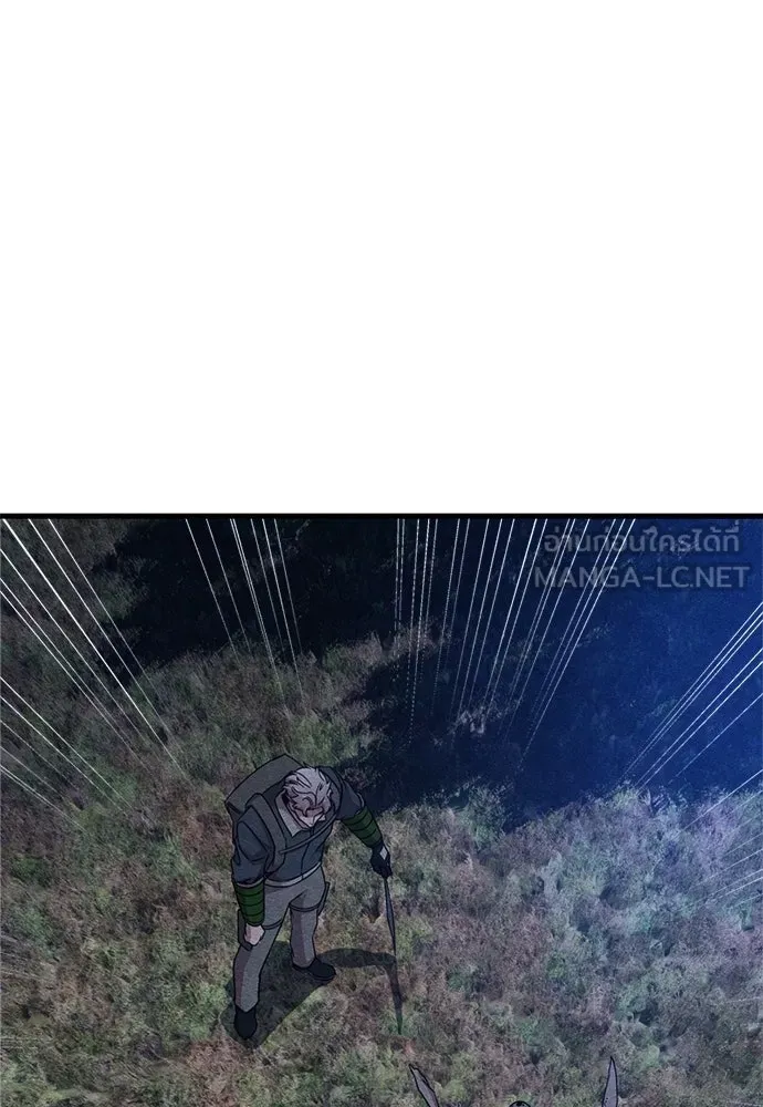 Zombie X Slasher ตอนที่ 69 รูปที่ 84