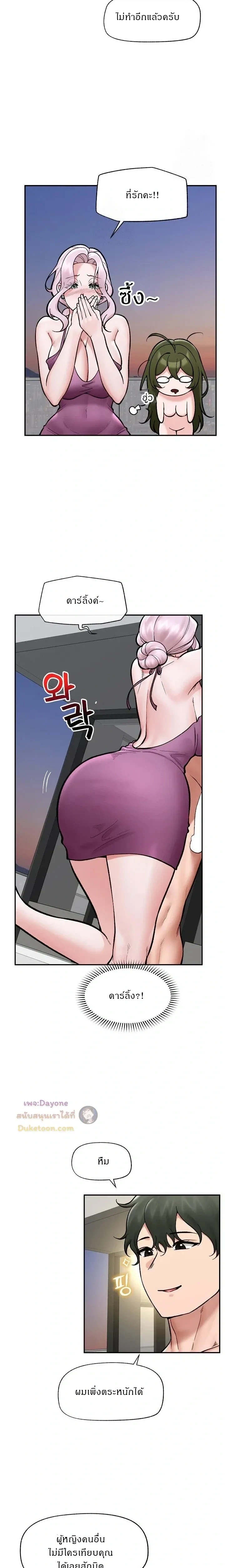 Doujin-Lc- อ่าน โดจิน มังฮวา เกาหลี ญี่ปุ่น จีน แปลไทย Hypnotist Security Guard พลิกชีวิตยามด้วยแอปสะกดเสียว ตอนที่ 1 2 3 4 5 6 7 8 9 10 11 12 13 14 ฟรี ไม่มีโฆษณา อ่าน โดจิน Manhwa เกาหลี ญี่ปุ่น จีน เรามีครบ คัดมาให้เน้นๆ โดจิน 18+ รับประกันความฟินโดย  Doujin Lc