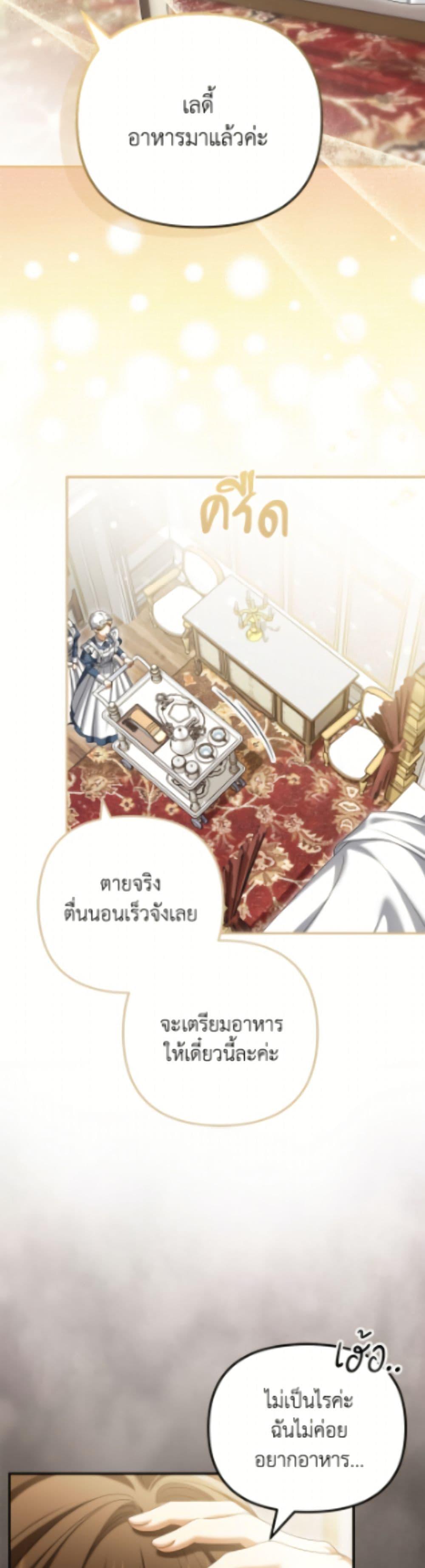 Manga-lc-com อ่านมังงะ อ่านการ์ตูน ออนไลน์ ฟรี Why Are You Obsessed With Your Fake Wife ตอนที่ 1 2 3 4 5 6 7 8 9 10 11 12 13 14 ฟรี ไม่มีโฆษณา Manga-lc - อ่าน มังงะ อ่าน การ์ตูน ออนไลน์ อ่านมังงะ ฟรี