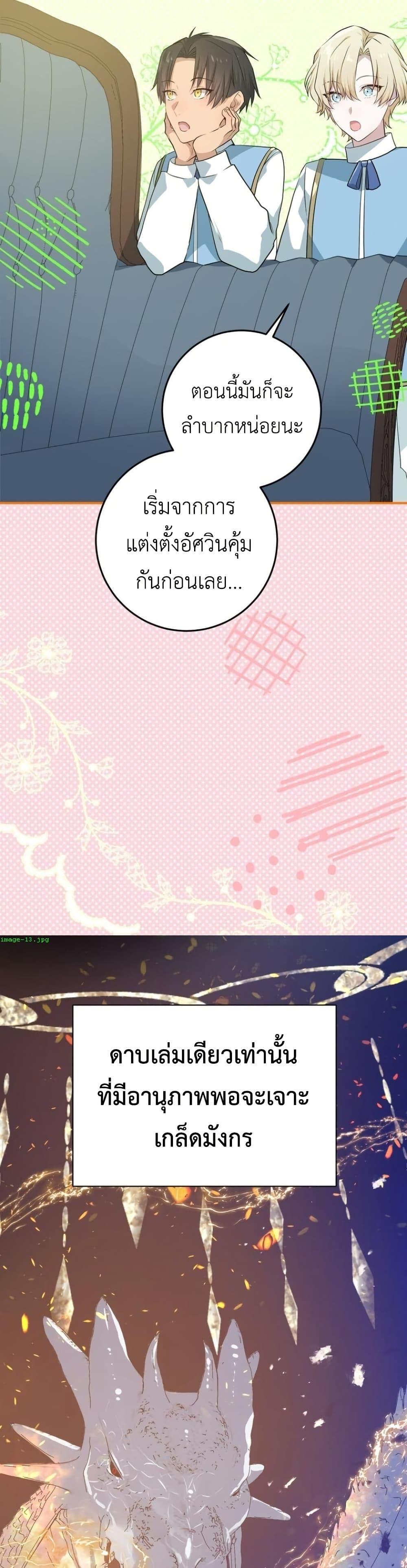 Manga-lc-com อ่านมังงะ อ่านการ์ตูน ออนไลน์ ฟรี My Childhood Friends Are trying to Kill Me ตอนที่ 1 2 3 4 5 6 7 8 9 10 11 12 13 14 ฟรี ไม่มีโฆษณา Manga-lc - อ่าน มังงะ อ่าน การ์ตูน ออนไลน์ อ่านมังงะ ฟรี