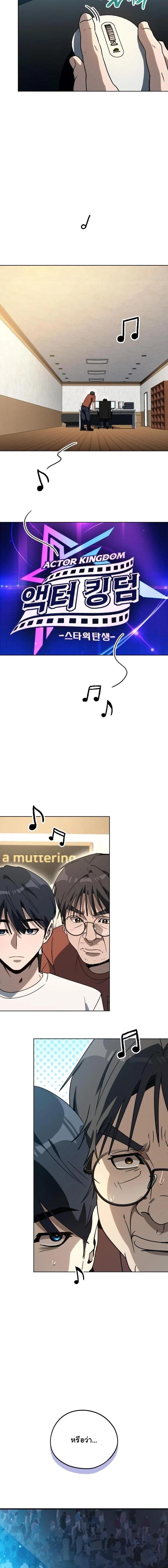 Manga-lc-com อ่านมังงะ อ่านการ์ตูน ออนไลน์ ฟรี A Thousand Faces ตอนที่ 1 2 3 4 5 6 7 8 9 10 11 12 13 14 ฟรี ไม่มีโฆษณา Manga-lc - อ่าน มังงะ อ่าน การ์ตูน ออนไลน์ อ่านมังงะ ฟรี