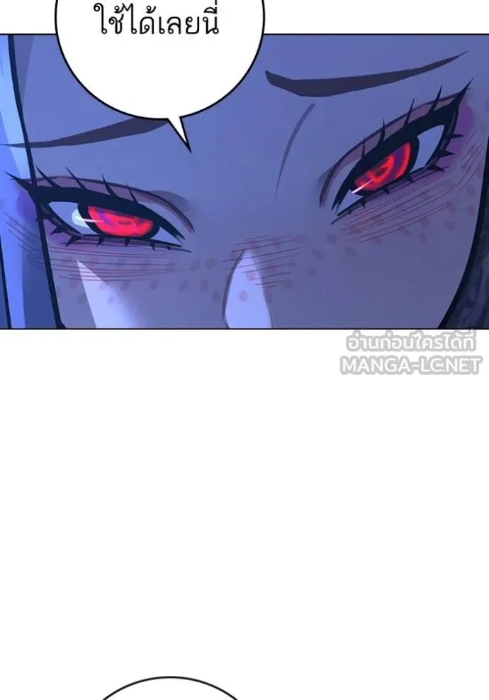 reality ตอนที่ 154 รูปที่ 136