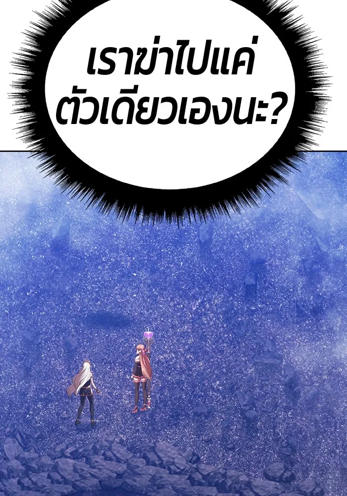 +99 ท่อนไม้พร้อมบวก ตอนที่ 10 มังกรเรียกหากายาร์โด (1) รูปที่ 155