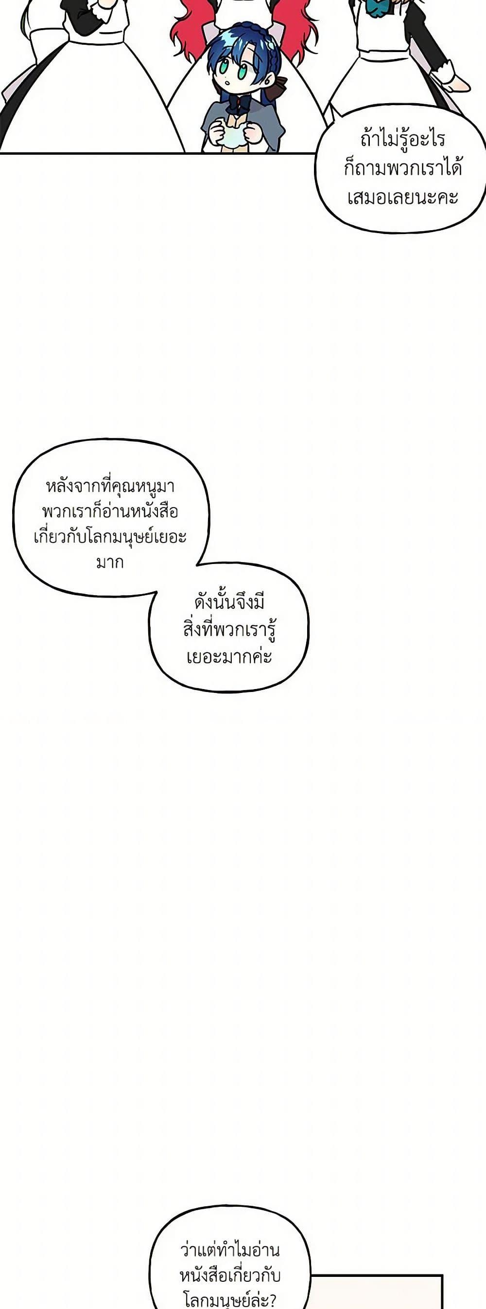 Manga-lc-com อ่านมังงะ อ่านการ์ตูน ออนไลน์ ฟรี Daughter of the Archmage ตอนที่ 1 2 3 4 5 6 7 8 9 10 11 12 13 14 ฟรี ไม่มีโฆษณา Manga-lc - อ่าน มังงะ อ่าน การ์ตูน ออนไลน์ อ่านมังงะ ฟรี