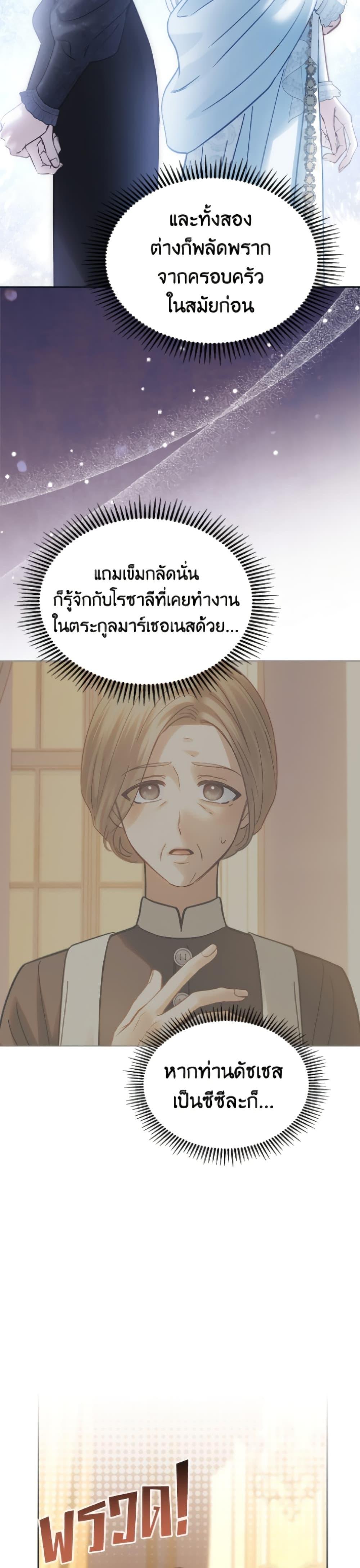 Manga-lc-com อ่านมังงะ อ่านการ์ตูน ออนไลน์ ฟรี Baby Prisoner of the Winter Castle ตอนที่ 1 2 3 4 5 6 7 8 9 10 11 12 13 14 ฟรี ไม่มีโฆษณา Manga-lc - อ่าน มังงะ อ่าน การ์ตูน ออนไลน์ อ่านมังงะ ฟรี