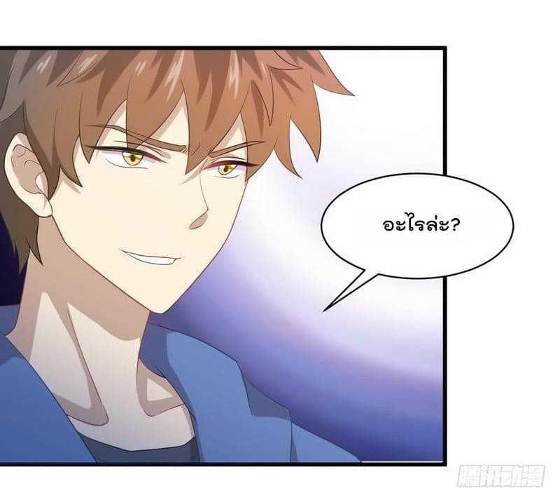 Manga-lc-com อ่านมังงะ อ่านการ์ตูน ออนไลน์ ฟรี Immortal Swordsman in the Reverse World ตอนที่ 1 2 3 4 5 6 7 8 9 10 11 12 13 14 ฟรี ไม่มีโฆษณา Manga-lc - อ่าน มังงะ อ่าน การ์ตูน ออนไลน์ อ่านมังงะ ฟรี