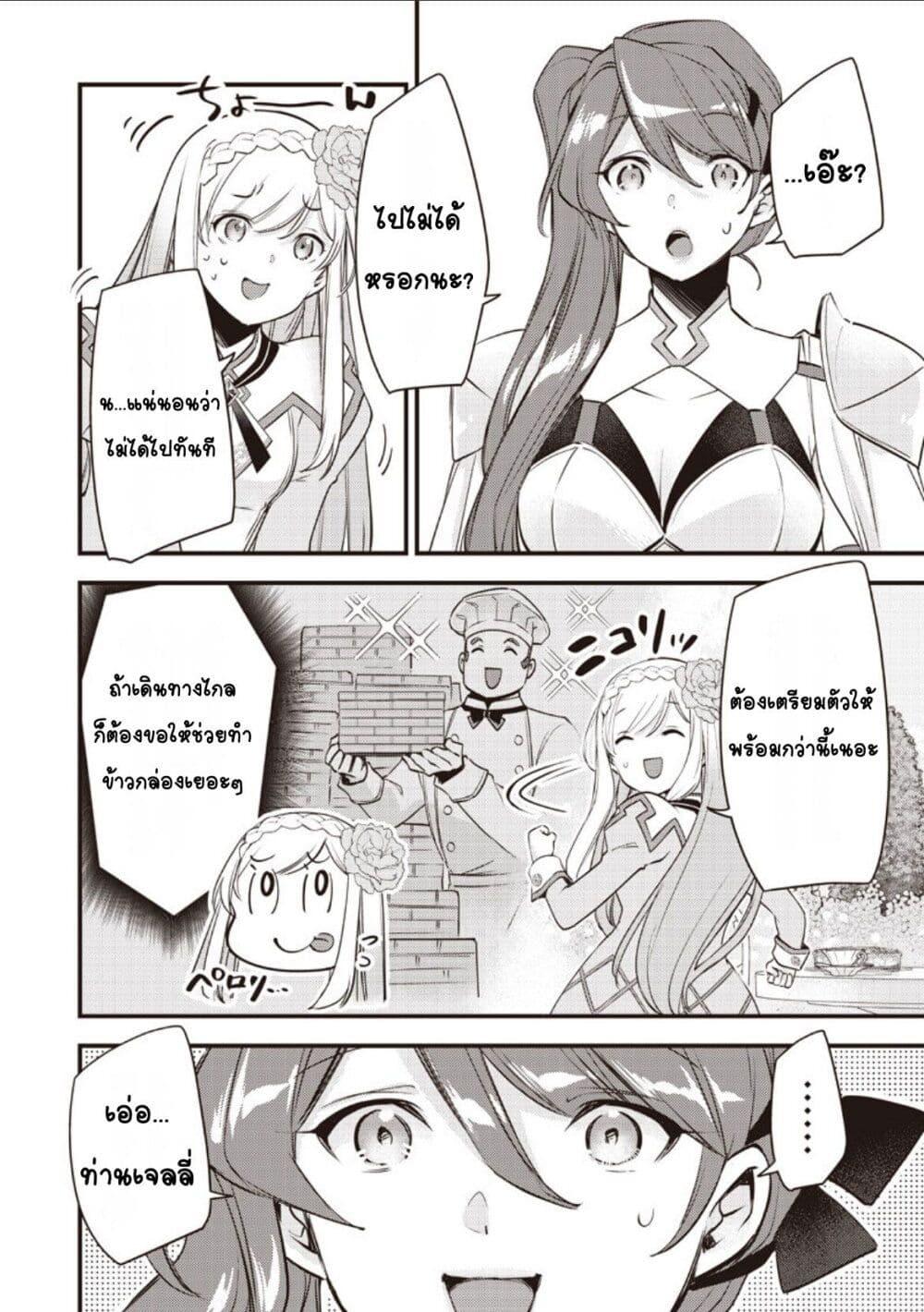 Manga-lc-com อ่านมังงะ อ่านการ์ตูน ออนไลน์ ฟรี Slime Saint ตอนที่ 1 2 3 4 5 6 7 8 9 10 11 12 13 14 ฟรี ไม่มีโฆษณา Manga-lc - อ่าน มังงะ อ่าน การ์ตูน ออนไลน์ อ่านมังงะ ฟรี